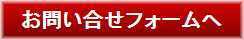 おと言わせ.jpg